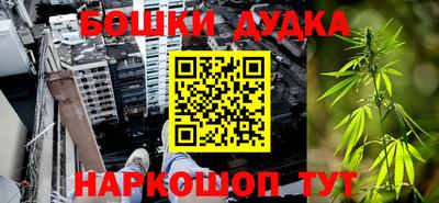 бутик Берёзовский