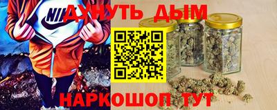 синтетический гашиш Беслан