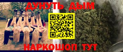 наркотики Балахна