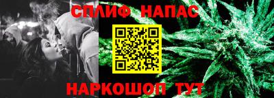 альфа пвп Бийск