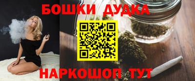 круглые Балашиха