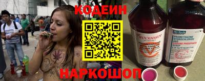 мефедрон VHQ Балаково