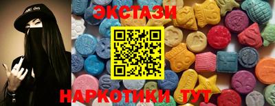 альфа пвп Бийск