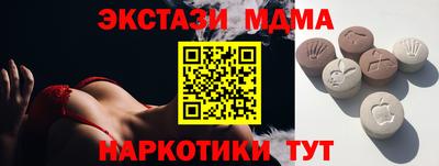 альфа пвп Бийск