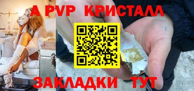 синтетический гашиш Беслан