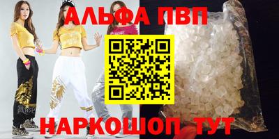 ПСИЛОЦИБИНОВЫЕ ГРИБЫ Бийск