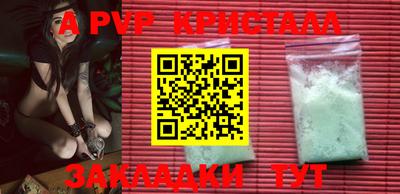 ПСИЛОЦИБИНОВЫЕ ГРИБЫ Бийск