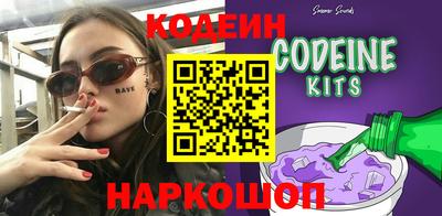 синтетический гашиш Беслан