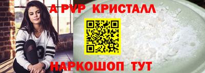 винт Азнакаево