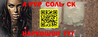 бутик Берёзовский