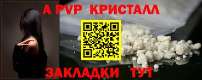 ПСИЛОЦИБИНОВЫЕ ГРИБЫ Бийск