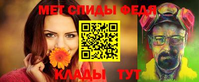 синтетический гашиш Беслан