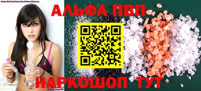 синтетический гашиш Беслан
