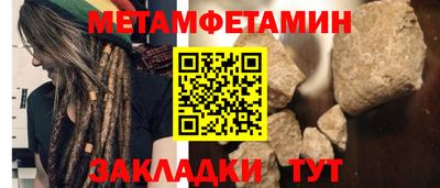 альфа пвп Бийск
