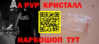 бутик Берёзовский