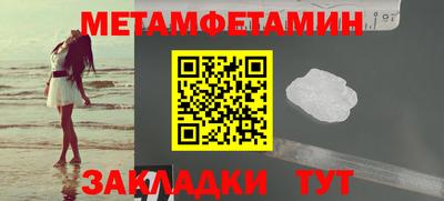 синтетический гашиш Беслан