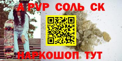 ПСИЛОЦИБИНОВЫЕ ГРИБЫ Бийск