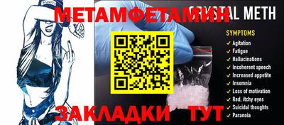 синтетический гашиш Беслан