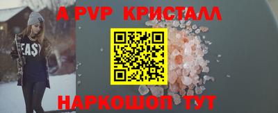 синтетический гашиш Беслан