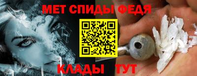 ALPHA PVP Беслан