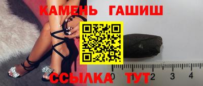 ПСИЛОЦИБИНОВЫЕ ГРИБЫ Бийск