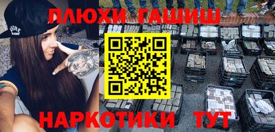 ПСИЛОЦИБИНОВЫЕ ГРИБЫ Бийск