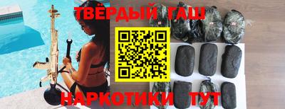 ПСИЛОЦИБИНОВЫЕ ГРИБЫ Бийск