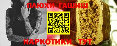 ПСИЛОЦИБИНОВЫЕ ГРИБЫ Бийск