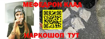 альфа пвп Бийск