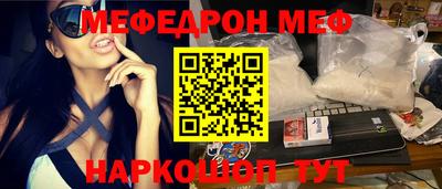 альфа пвп Бийск