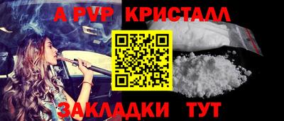бутик Берёзовский
