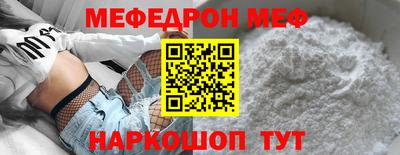 синтетический гашиш Беслан