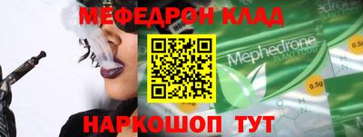 бутик Берёзовский