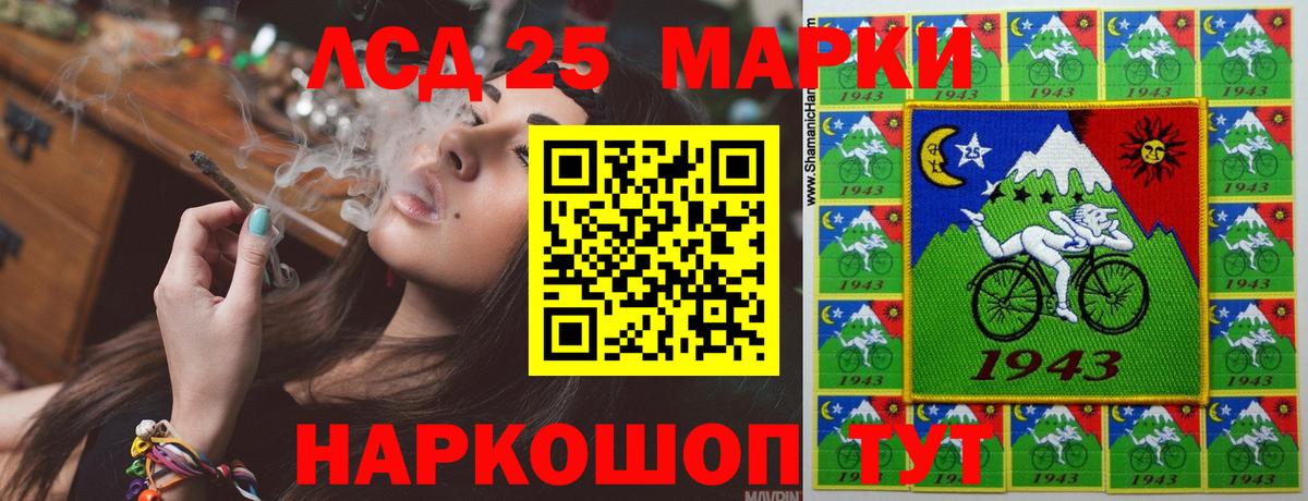 LSD-25 экстази ecstasy  LSD-25 экстази  Вятские Поляны  ЛСД экстази кислота 