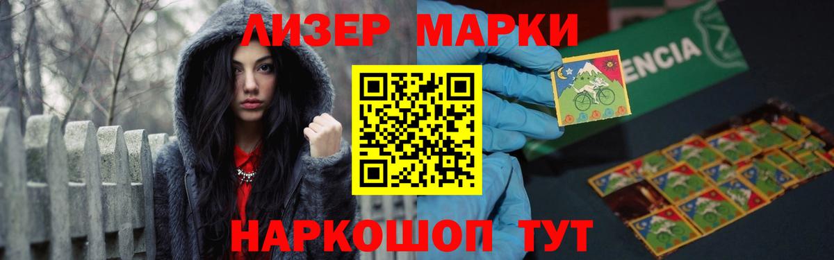 LSD-25 экстази ecstasy  Вход с VPN  LSD-25 экстази  Вятские Поляны  ЛСД экстази кислота 