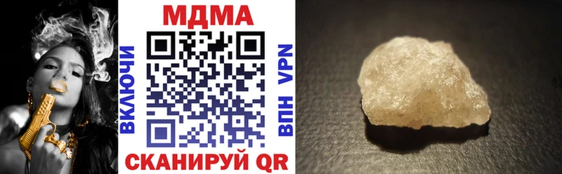 блэк спрут tor  Вятские Поляны  МДМА VHQ 