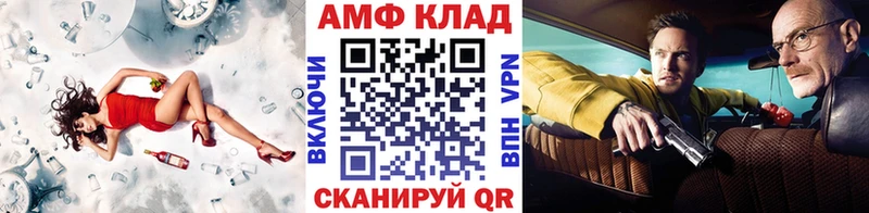 МЕТАМФЕТАМИН кристалл Вятские Поляны