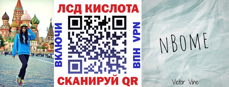 Марки 25I-NBOMe 1,8мг  даркнет сайт  Вятские Поляны 