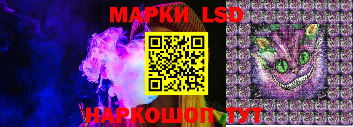 Марки NBOMe 1,8мг Вятские Поляны