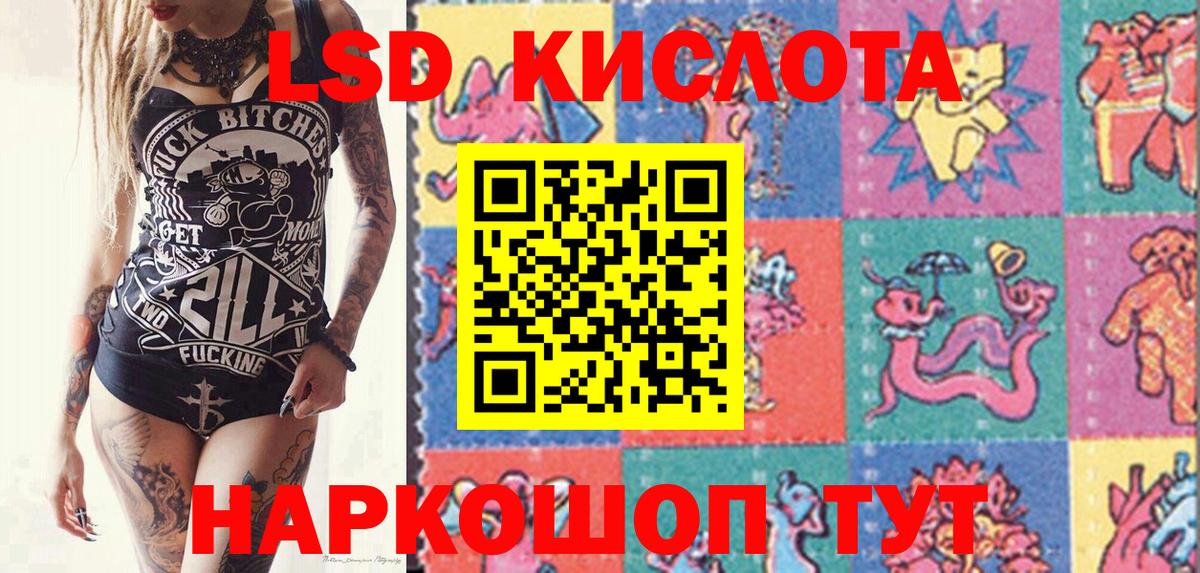 Вятские Поляны  Наркотические марки 1,5мг  Вход с VPN 