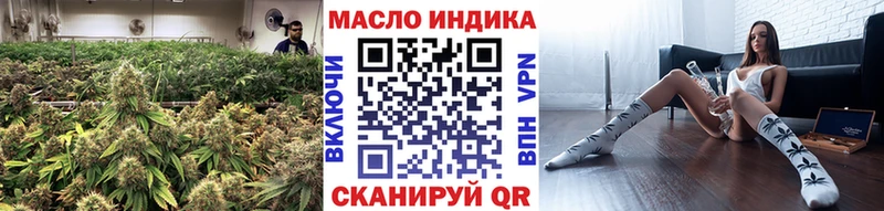 МЕГА ссылки  Вятские Поляны  Дистиллят ТГК жижа 