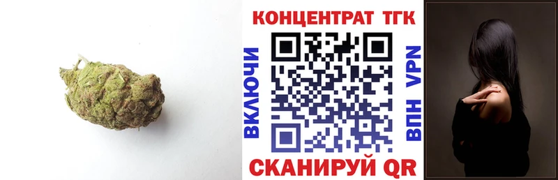 ТГК THC oil Вятские Поляны