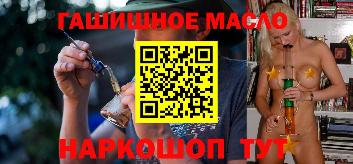 Дистиллят ТГК концентрат Вятские Поляны