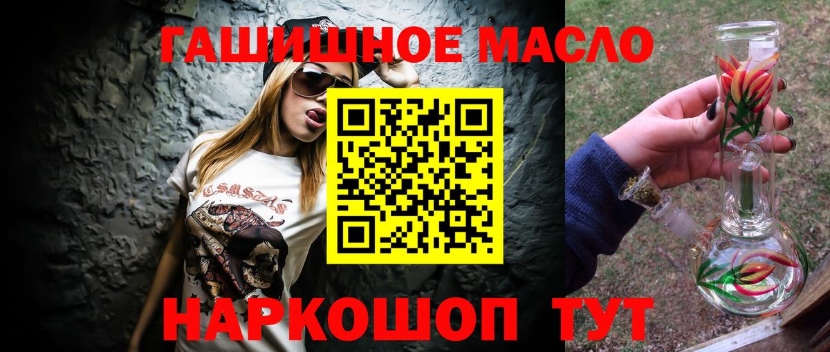 Дистиллят ТГК Wax  Дистиллят ТГК жижа  Вятские Поляны 