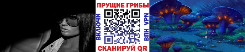 Псилоцибиновые грибы мухоморы  Вятские Поляны 