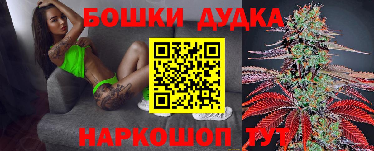 Конопля OG Kush Вятские Поляны