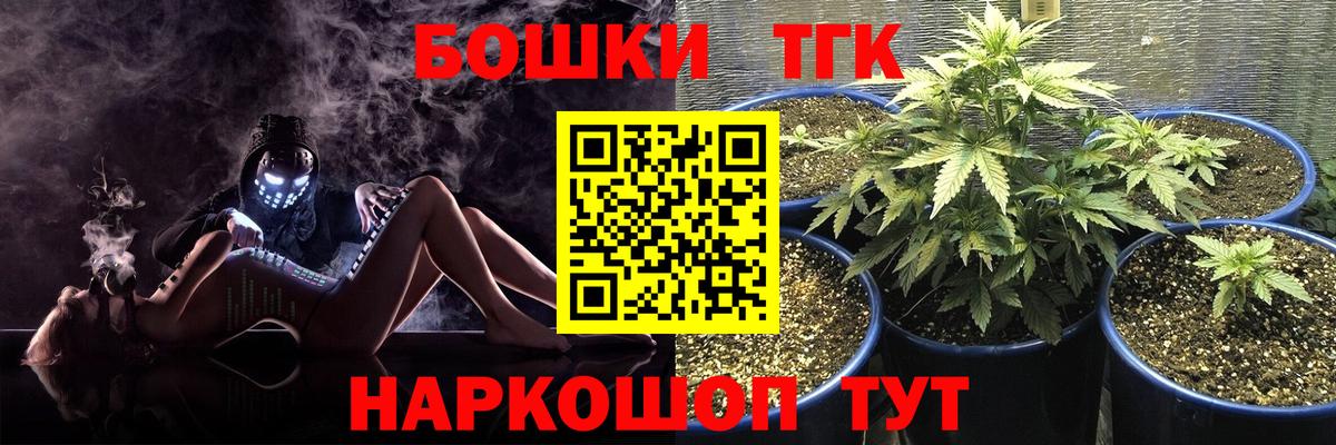 Вятские Поляны  МАРИХУАНА семена  МАРИХУАНА SATIVA & INDICA  Вход с VPN  Бошки марихуана Bruce Banner 