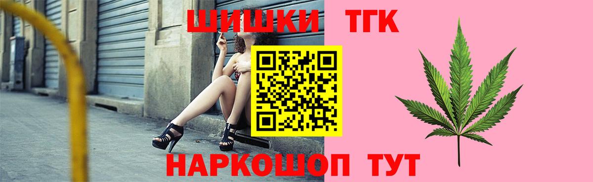 Бошки марихуана THC 21%  Марихуана OG Kush  Марихуана OG Kush  Канабис Ganja  Вятские Поляны 